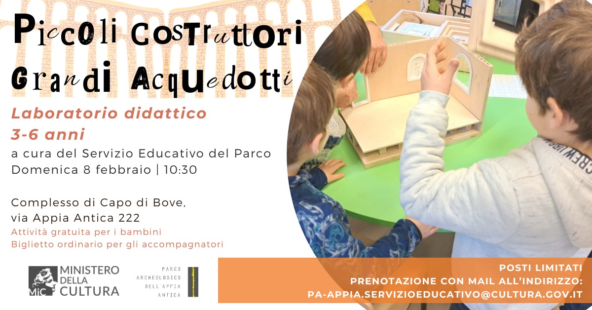 Piccoli costruttori e grandi acquedotti dell’antica Roma | Laboratorio didattico nel Parco Archeologico dell'Appia Antica